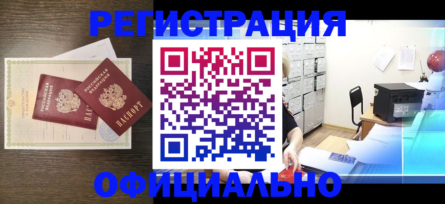 пропишу в квартире в Истре